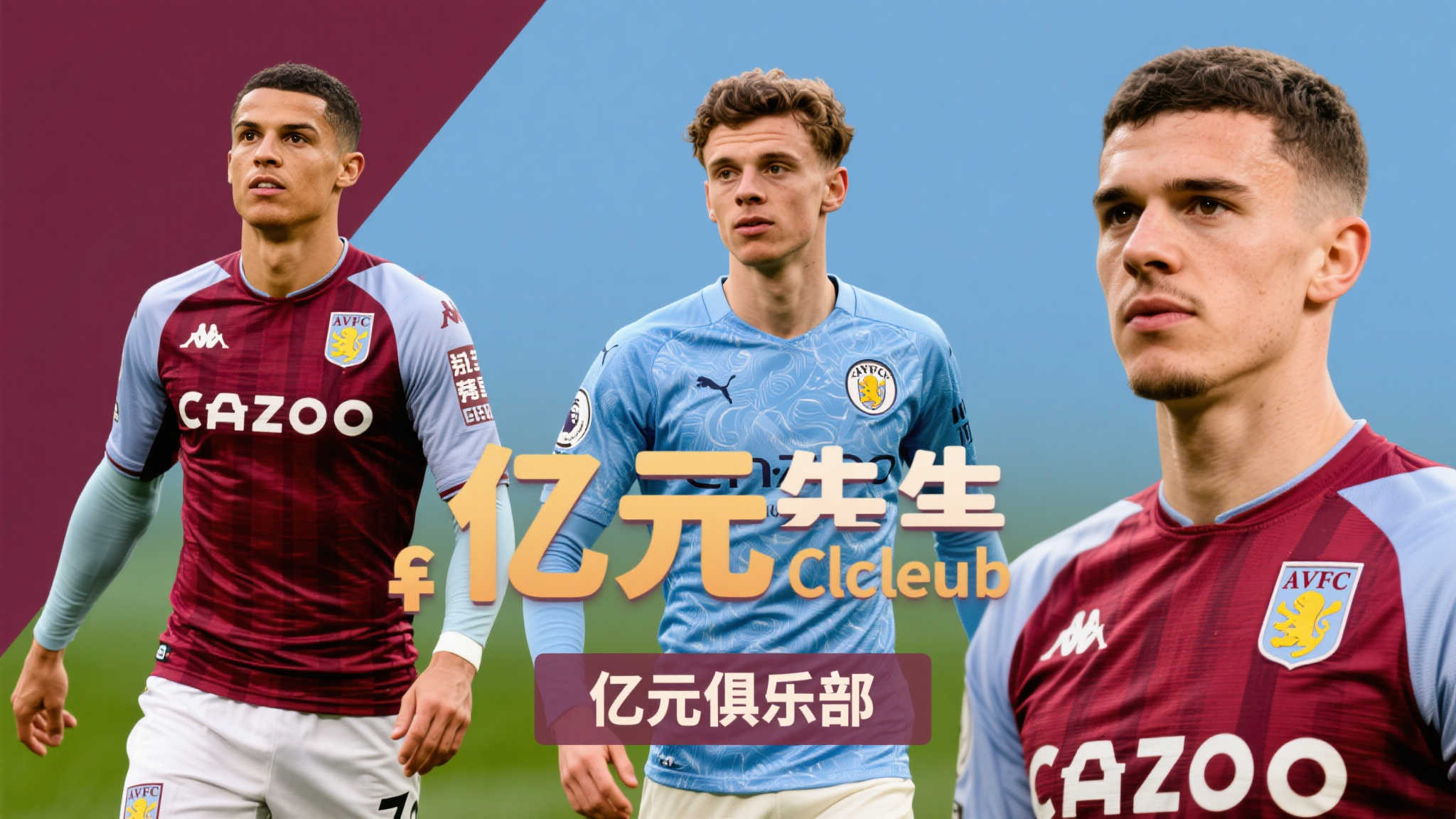 世界杯比分手机APP下载